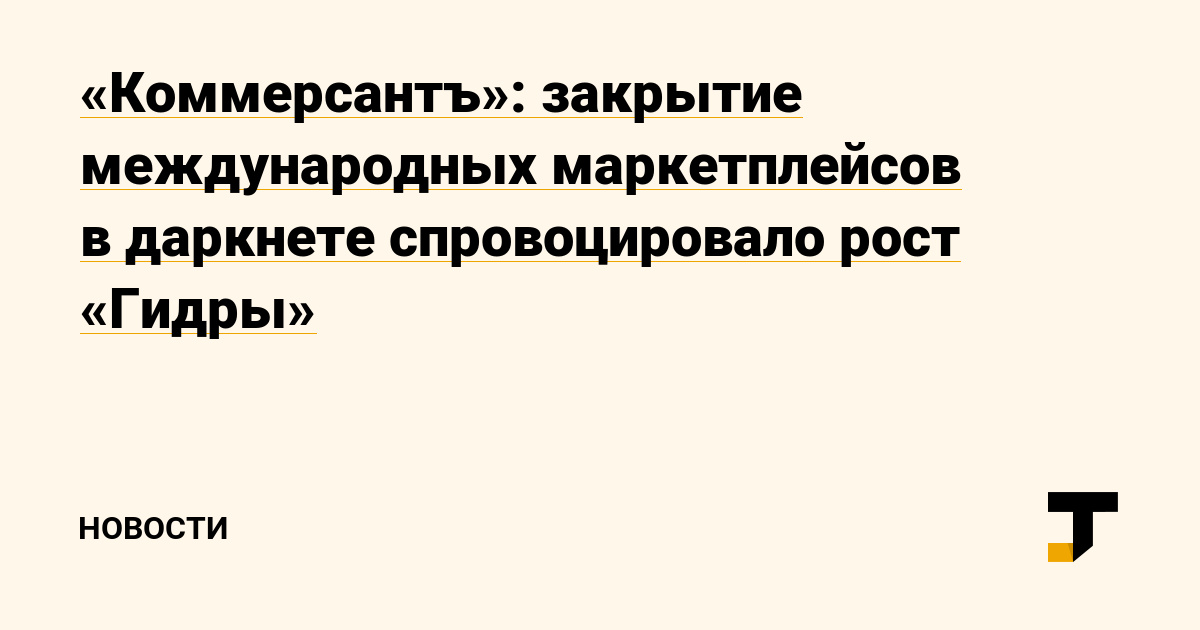 Кракен клир ссылка
