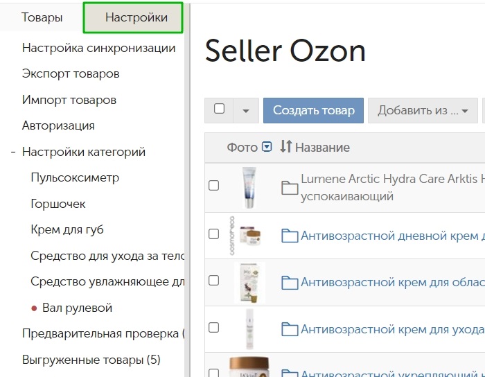 Магазин наркоты