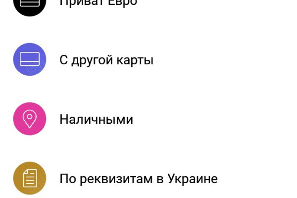 Кракен сайт как зайти