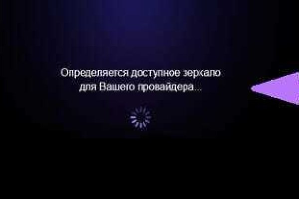 Kraken ссылка для тору