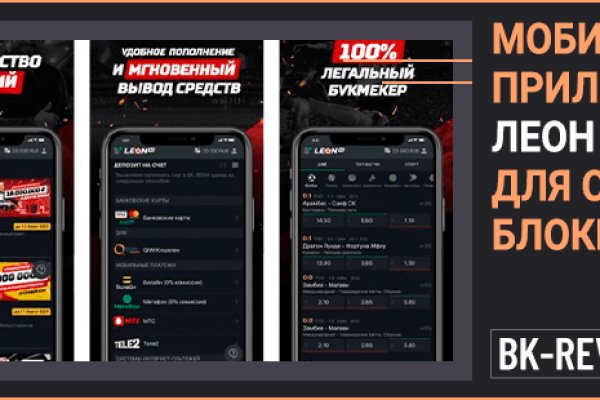 Ссылка на кракен krawebes