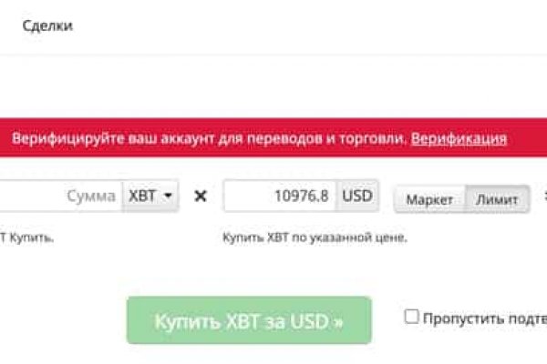 Как восстановить аккаунт на кракене супернет