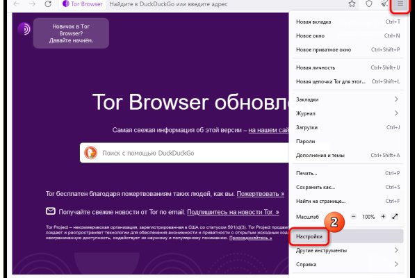 Кракен тор store