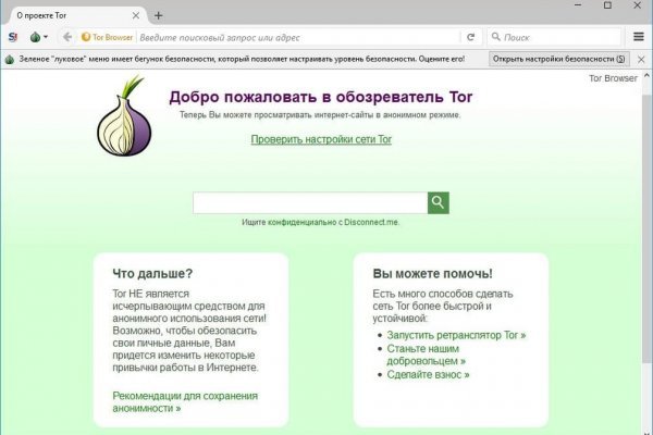 Кракен маркетплейс krk market com