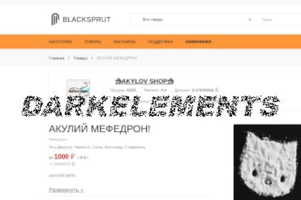 Кракен маркет счастье