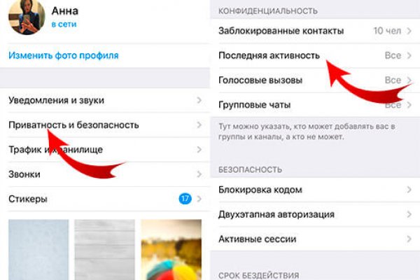 Магазин кракен дарк