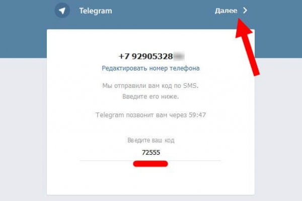 Кракен маркет это