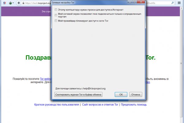 Kraken супернет рынок