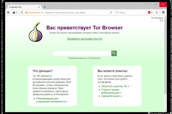 Кракен сайт kr2web