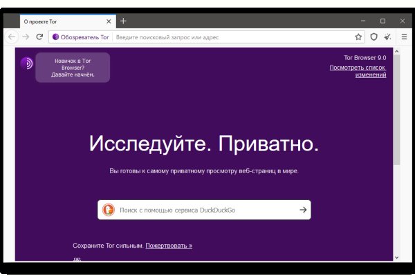 Кракен не работает