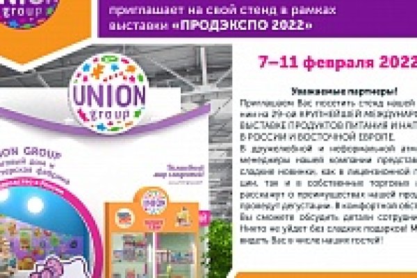 Активная ссылка на кракен