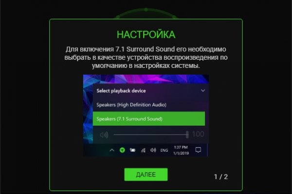 Даркмаркет кракен