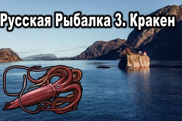 Кракен ссылка тупа германия