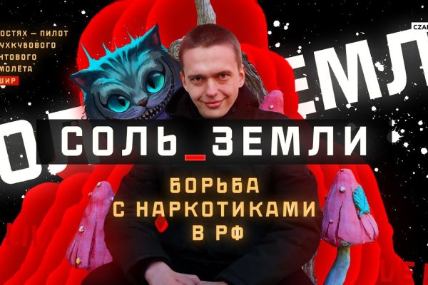 Замена hydra