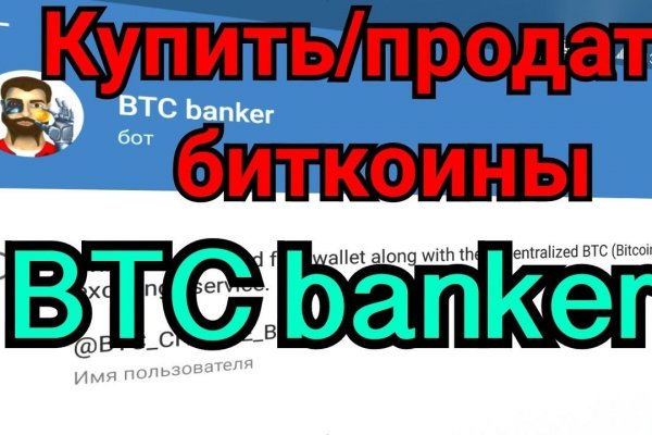 Kraken ссылка тг