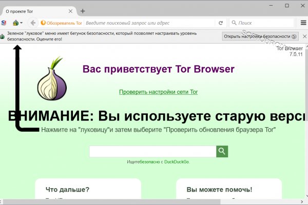 Кракен тор это