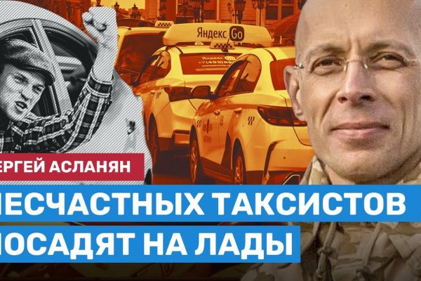 Кракен сайт что
