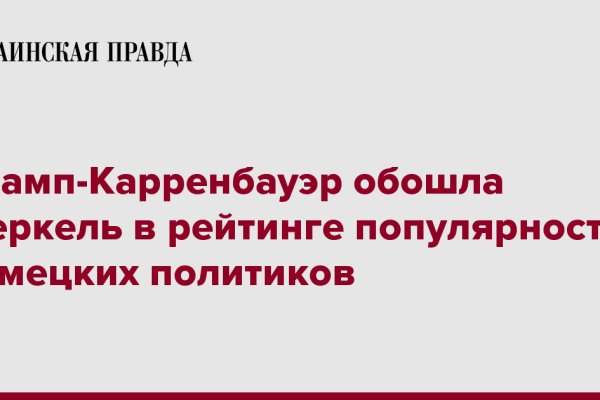 Кракен сайт kr2web in официальный ссылка