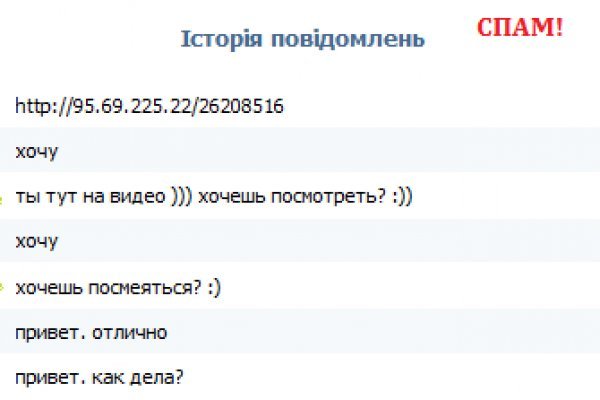 Только через тор кракен
