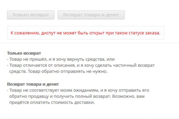 Сайт kraken whitenet