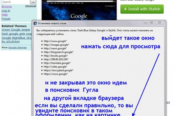 Кракен современный супернет
