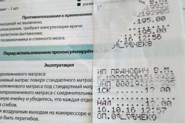 Кракен маркет супернет только через