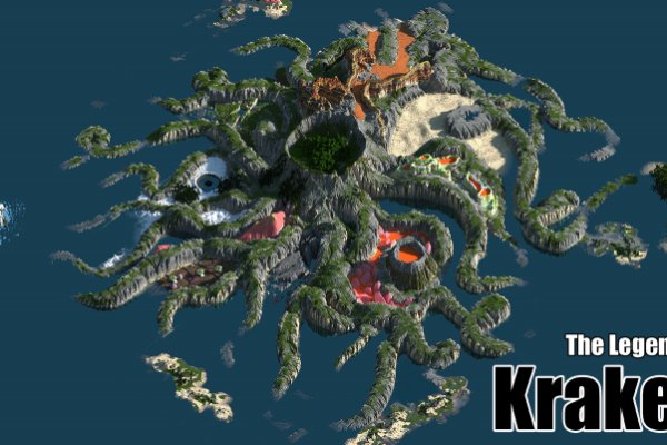 Кракен зеркало прокатис