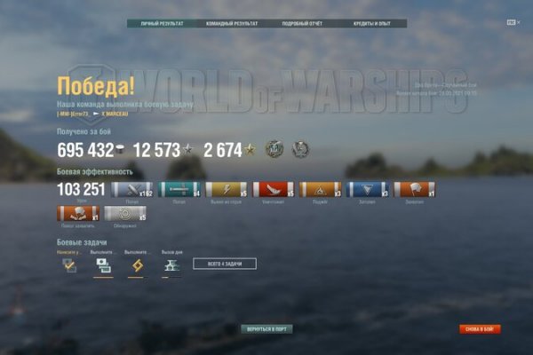 Kraken зайти на сайт