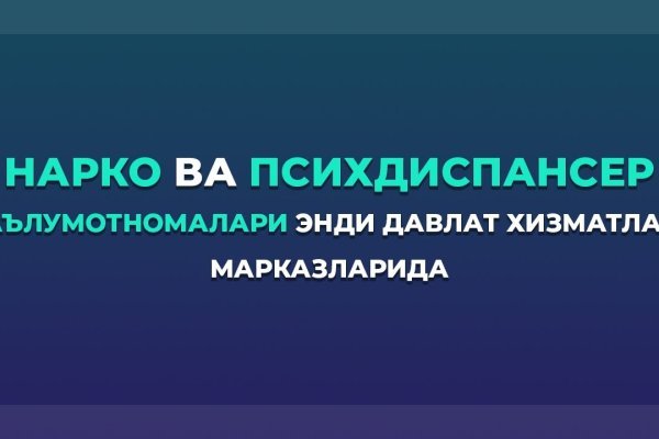 Вход в кракен супернет
