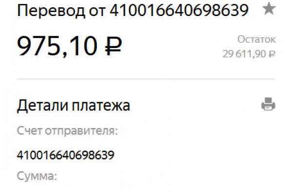 Магазин kraken супернет