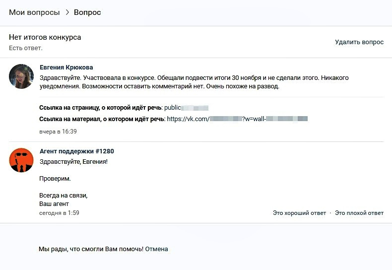 Кракен обход