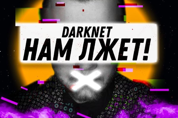 Что такое kraken в россии