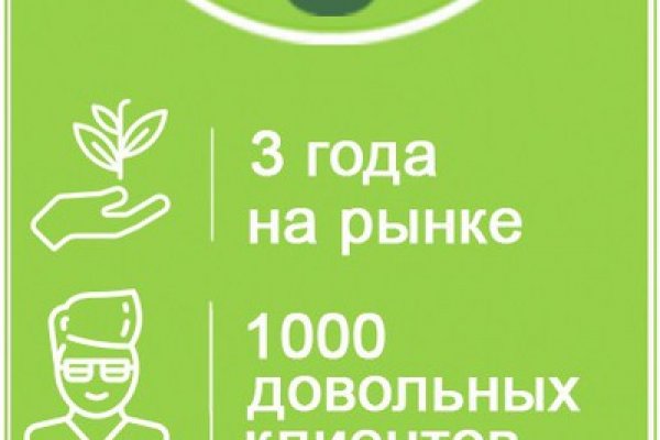 Купить счастье томск