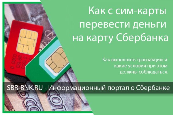 Сайты типа гидры
