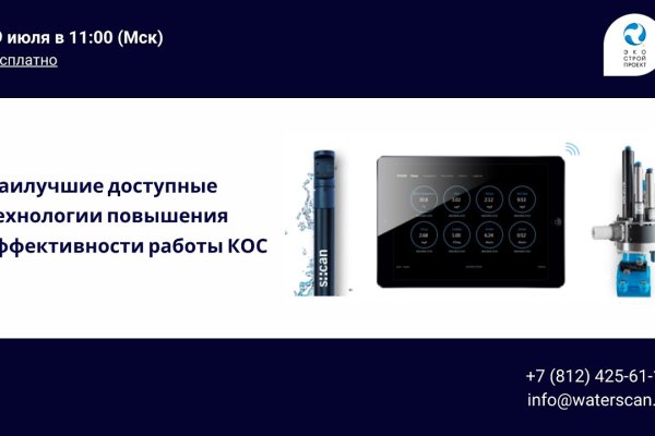 Кракен вход kr2web in
