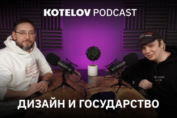 Кракен маркетплейс официальный сайт сайт ссылка