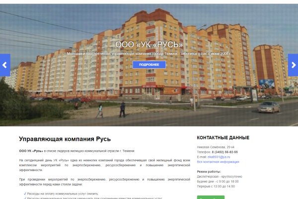 Кракен вход рабочий