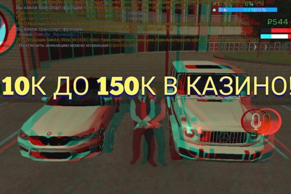 Kraken 4 ссылка