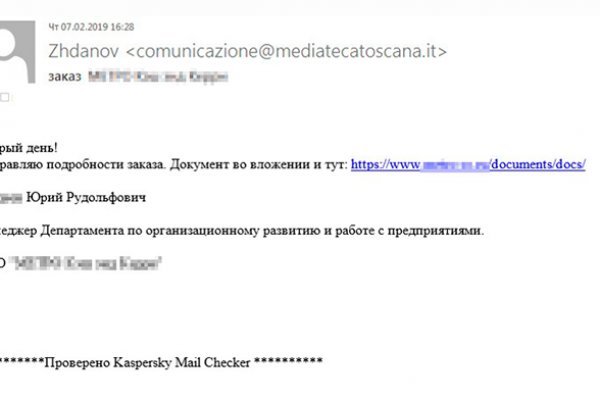 Кракен супернет маркет ссылка на сайт тор
