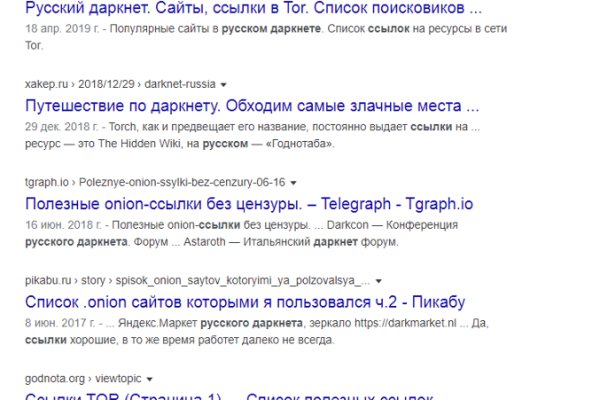 Зеркало на кракен