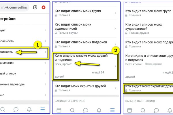 Впн для кракена