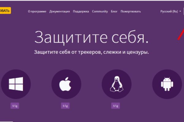 Кракен 9 at