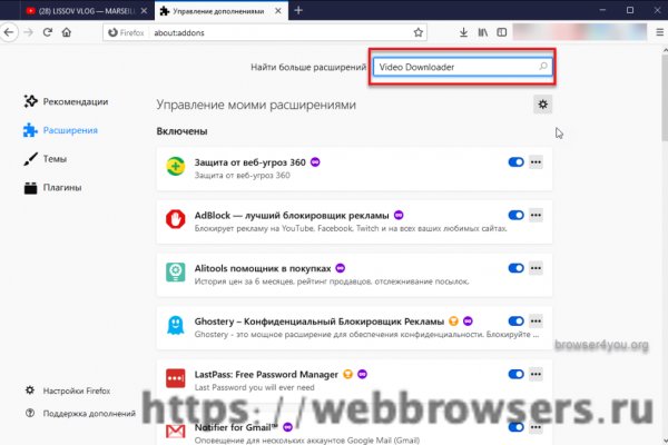 Гидра супернет рынок