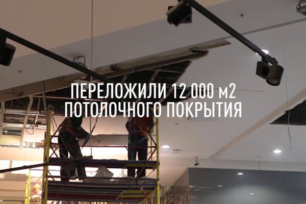 Kraken whitenet официальный сайт