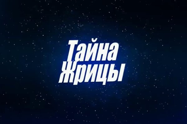 Кракен невозможно зарегистрировать пользователя