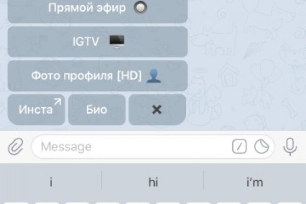 Кракен гидра