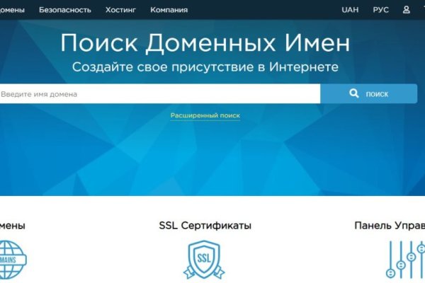 Кракен сайт упал