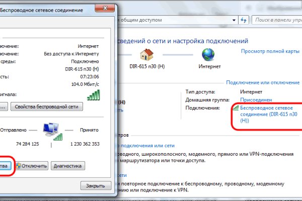 Кракен супернет ссылка