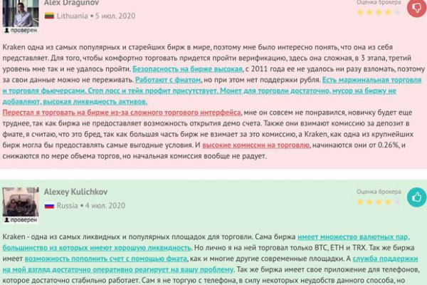 Kra44at